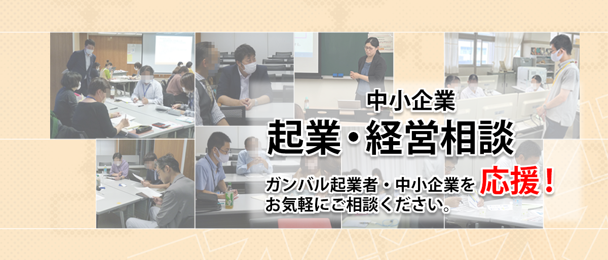 リーン・ローンチパッド実践ワークショップを開催しました！