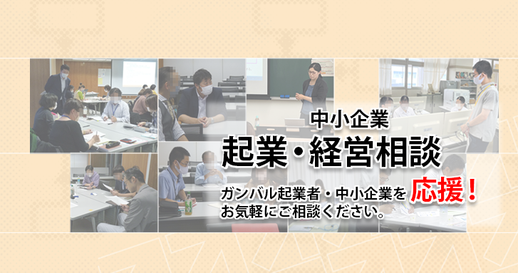 リーン・ローンチパッド実践ワークショップを開催しました！