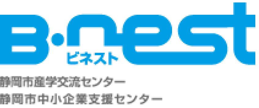 B-nest（ビネスト） 静岡市産学交流センター･静岡市中小企業支援センター